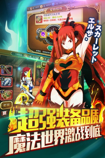 天罗地网
