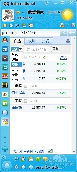 无拘无束