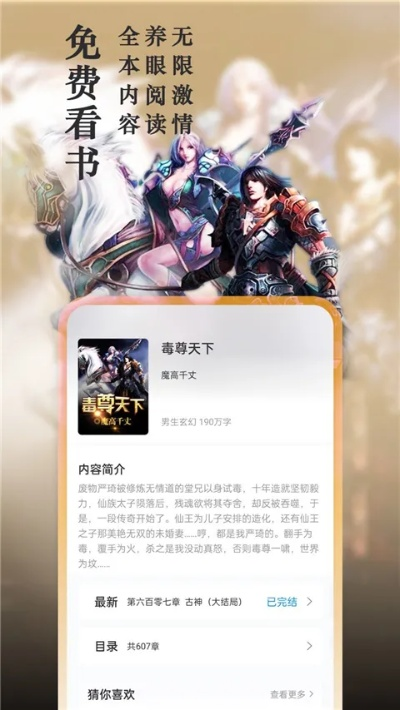 龙飞九五