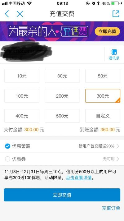 作舍道边