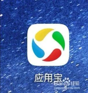 将机就机