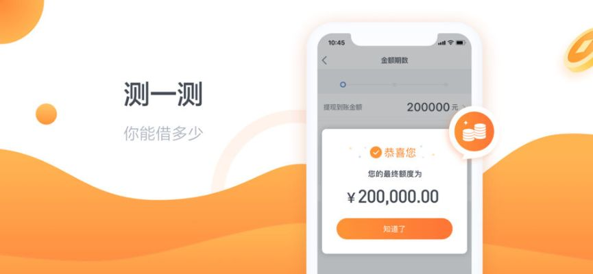行疾如飞