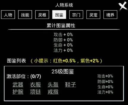2025年10月18日 第10页