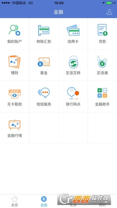 死得其所