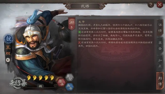 敷衍了事
