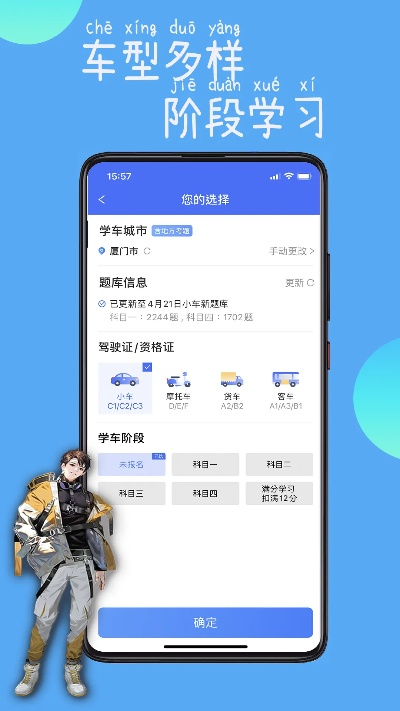 星星打烊