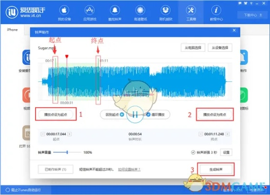 app应用 第6页