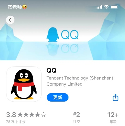 app资讯 第6页