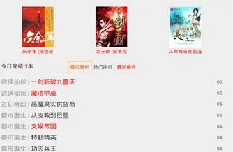 app应用 第5页