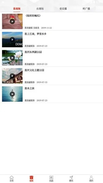 app资讯 第4页
