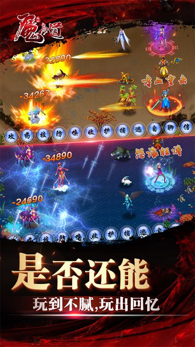 2025年10月20日 第3页