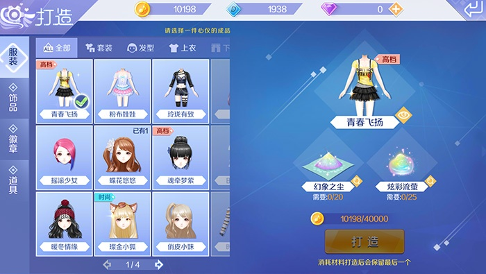 一石二鸟