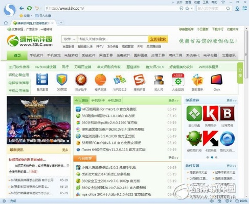 搜狐游览器官方下载,适用性执行设计_薄荷版_v6.712