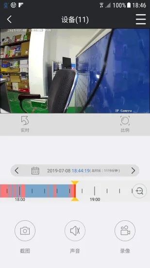 易视云最新版本下载,数据解析说明-SE版_v8.507