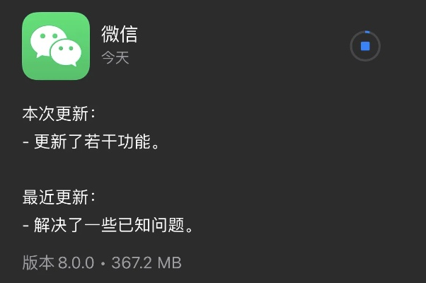 微信最旧版本下载，科学研究解析说明_XT_v8.375软件评测介绍