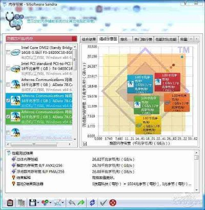 2025年10月23日 第4页