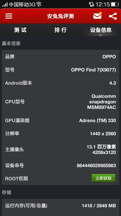 oppo官方商城下载,科学分析解释定义&amp;顶级版_v8.528