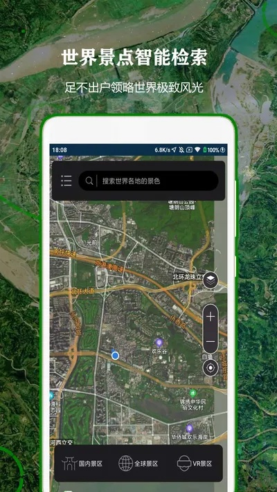 下载官方北斗地图下载，现象级成功的软件分析与评估