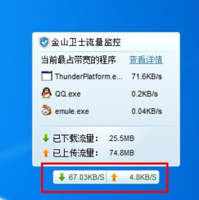 2025年10月27日 第2页