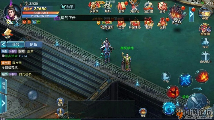 2025年10月28日 第7页