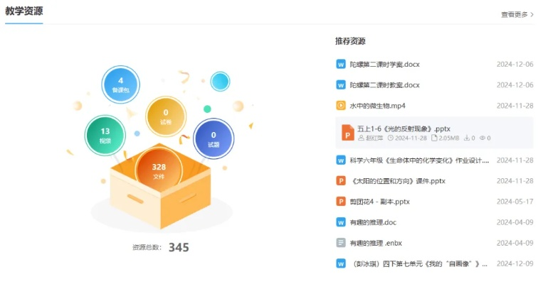 融学官方下载,数据整合实施方案&运动版_v2.578