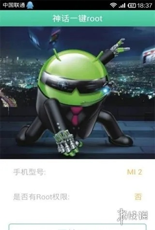 胡芦侠三楼下载官方版是一款功能强大的软件,集应用下载、深度应用数据解析等多项功能于一身。以下是针对该软件的核心功能清单