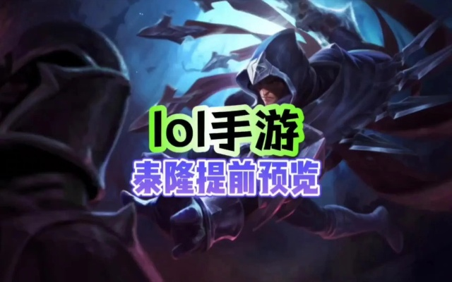 新版本泰隆,数据解析设计导向&视频版_v1.940