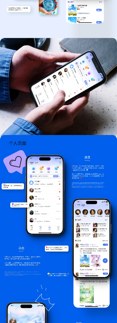 趣推官方下载链接,全面实施策略数据&钻石版_v7.606