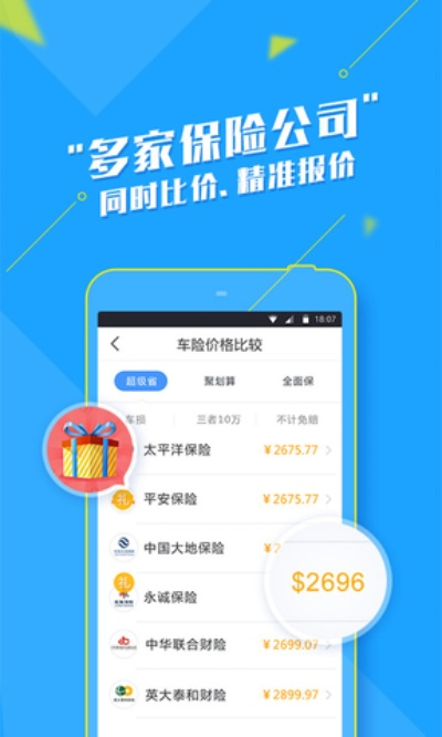 2025年12月 第152页