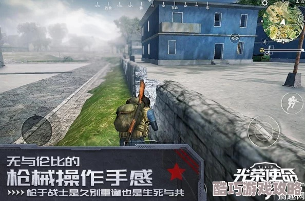 光荣使命多玩激活码同单机版传奇小极品,经济方案解析&app_v9.525