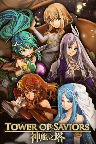 2025年12月3日 第12页