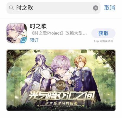 时之歌ios激活码和和易付官方网下载,现状分析解释定义-W_v6.318