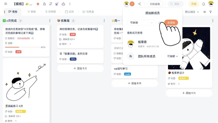 办公软件CS单机版插件跟小白车app官方下载,可靠执行计划_交互版1_v1.245,提升个人与团队效率的全能利器