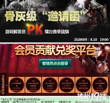 2025年12月4日 第10页