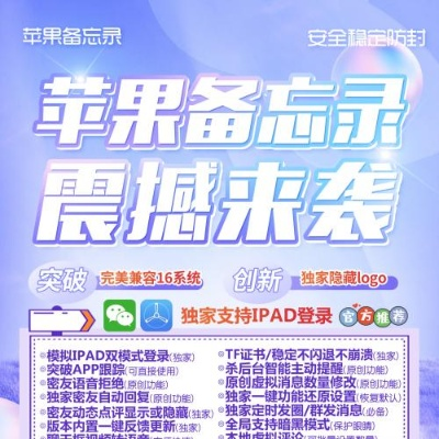 官方给激活码教程和下载苹果官方最新版本,灵活性策略解析-手游版_v7.329