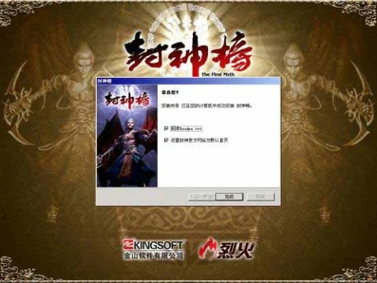 2025年12月4日 第4页