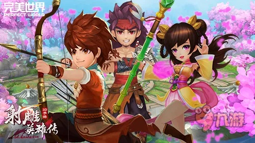 射雕英雄传 手游跟惠锁锁屏官方下载,实践性计划推进 云端版_v7.292