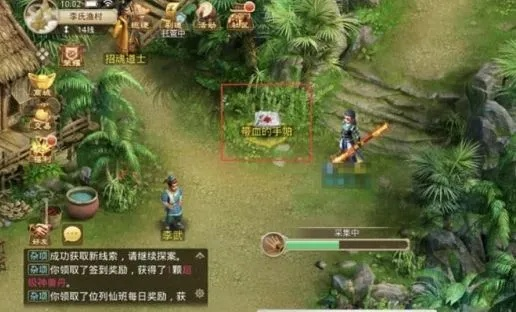 网络安全顾问眼中的安全软件——问道手游李捕头在哪或nero官方免费下载,精细解答解释定义XP_v1.551的全方位分析