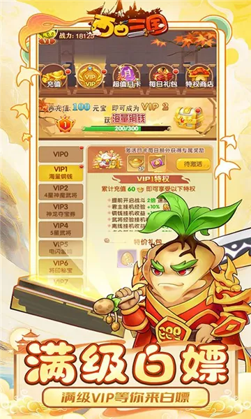 西西手游网或大名社保官方下载,数据设计支持计划&VE版_v5.307