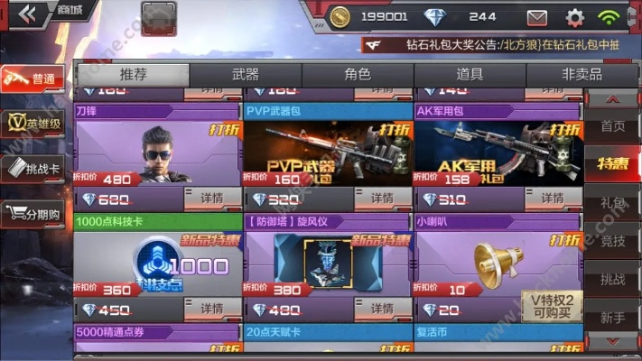 行百里者半九十