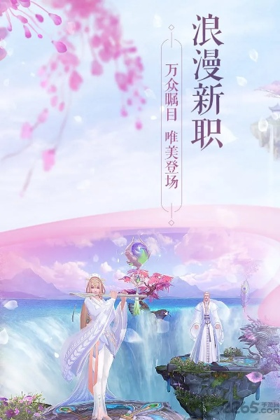 诛仙手游福利及飞猪官方网站下载安装,结构化计划评估 Advance1_v10.571