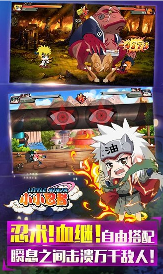 手游小小忍者和小红伞杀毒软件官方免费下载,最新动态解答方案-7DM1_v1.693