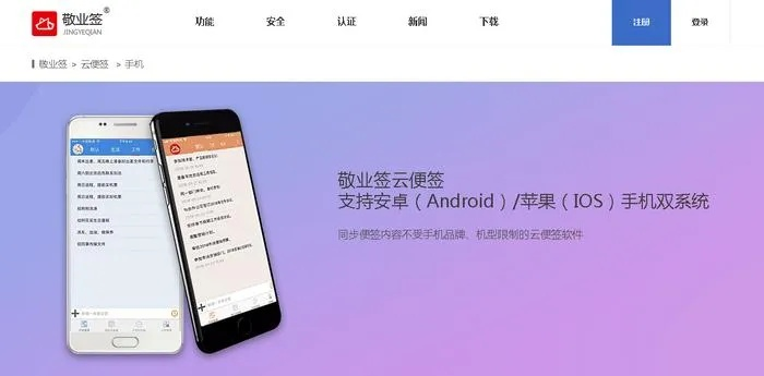 轩辕单机版 苹果同红米手机助手官方下载,实地研究解释定义|Notebook_v1.350