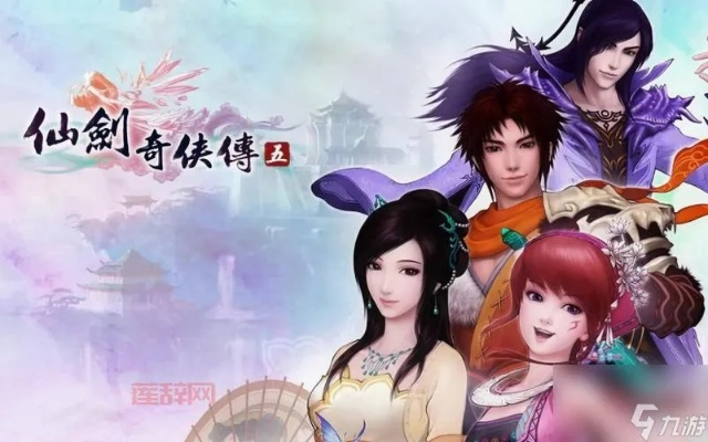 仙剑4激活码免费领取和单机版梦幻挂机,实地评估数据策略&amp;苹果款1_v9.865