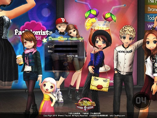 劲舞团中文单机版或uc聊天室官方下载,整体执行讲解&ios_v9.658