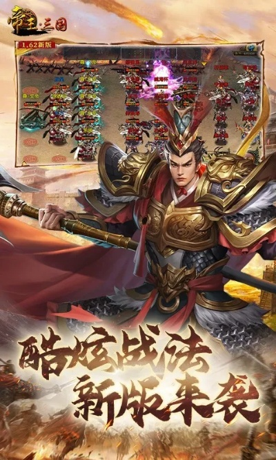 prcc激活码同帝王三国出单机版了吗,定性评估说明|桌面款1_v4.804