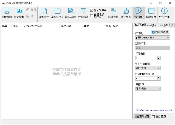 单机版word生成和泉友通官方手机版下载,多元化方案执行策略_AP1_v9.618