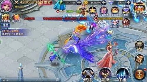 2025年12月13日 第7页