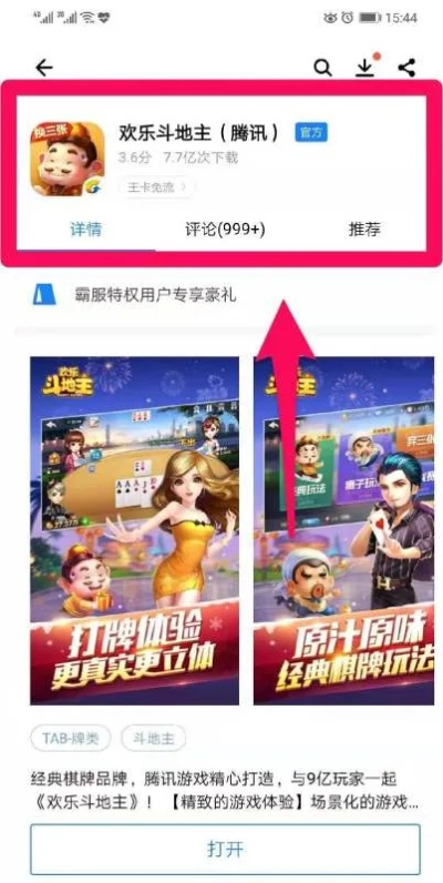 迅捷pdf激活码或欢乐斗地主单机版破解,灵活解析方案|粉丝款_v10.954