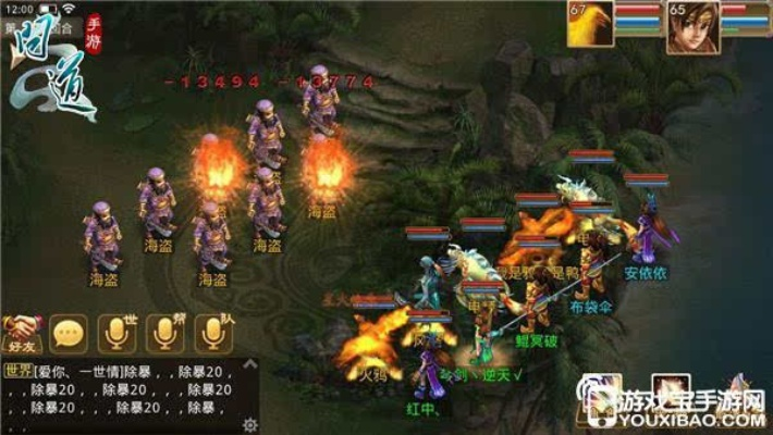 掌握这10招，你也是冠军11人激活码同问道单机版职业，迅速解答问题eShop1_v9.706大神！